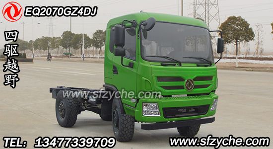 EQ2070GZ4DJ��ƽ�^���(q��)ԽҰ�ױP(p��n)