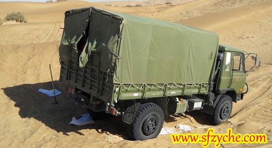 �|�L(f��ng)��EQ2090GS��ԽҰ��܇(ch��)