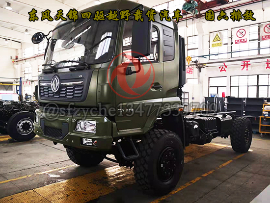 �|�L(f��ng)��DFH2200B�����(q��)ԽҰ�d؛��܇